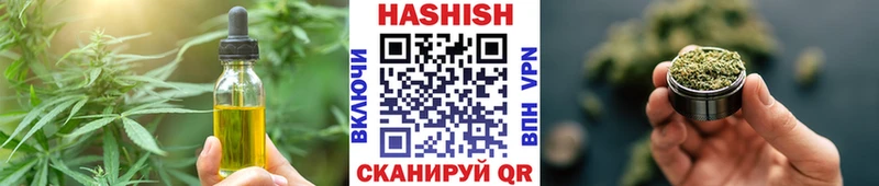Cannafood конопля  блэк спрут ССЫЛКА  Саранск 