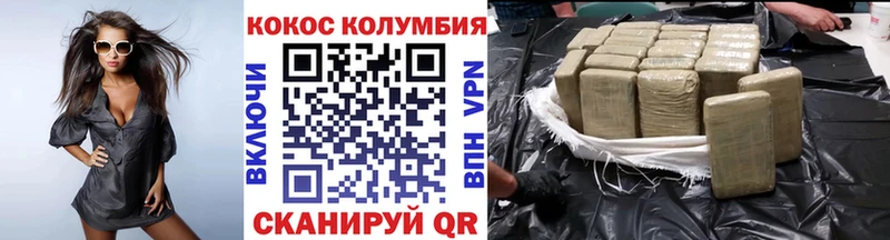 Cocaine FishScale  Саранск 