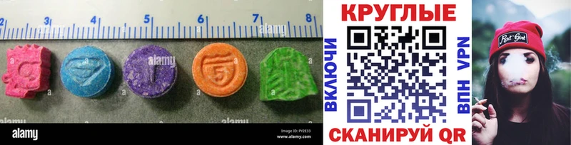 что такое   Саранск  нарко площадка какой сайт  Ecstasy Punisher 