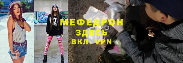 mdpv Бородино