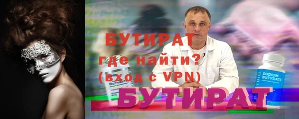 а пвп мука Бронницы