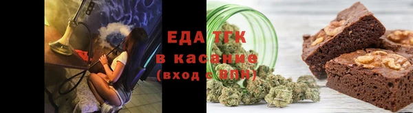 а пвп мука Бронницы