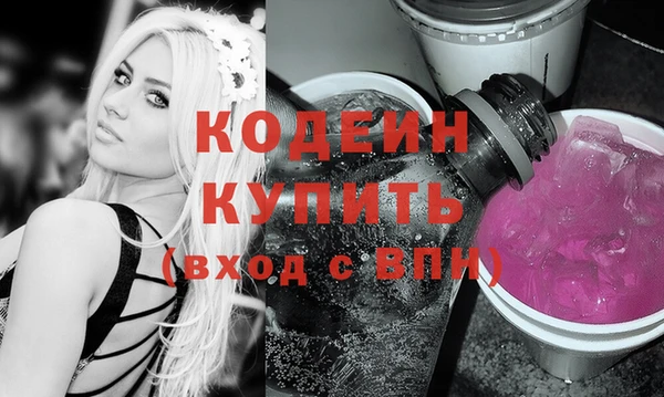 а пвп мука Бронницы