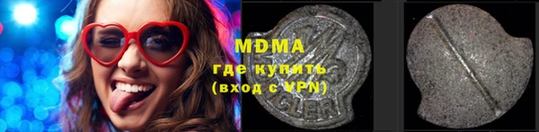 а пвп мука Бронницы