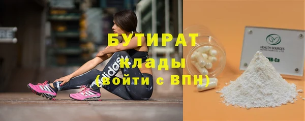 а пвп мука Бронницы
