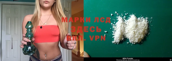 а пвп мука Бронницы