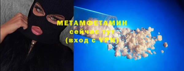 mdpv Бородино