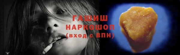 а пвп мука Бронницы