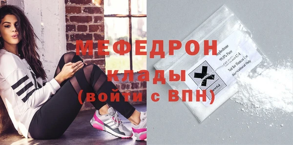 индика Бугульма
