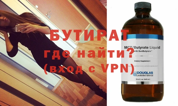 а пвп мука Бронницы