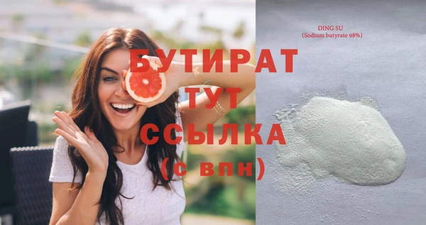 индика Бугульма