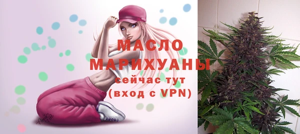 а пвп мука Бронницы