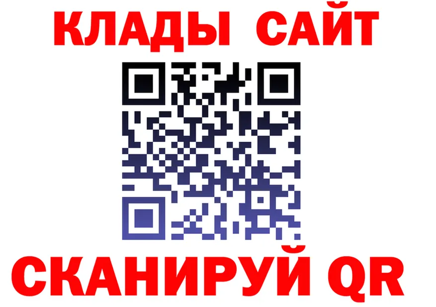 Канабис планчик зеркало площадка KRAKEN Саранск