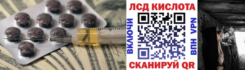 Лсд 25 экстази ecstasy  Саранск 