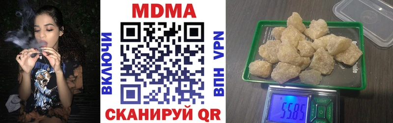 МДМА VHQ  гидра маркетплейс  Саранск  купить закладку 