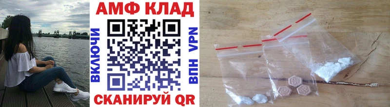 Первитин Methamphetamine  где купить наркотик  Саранск 